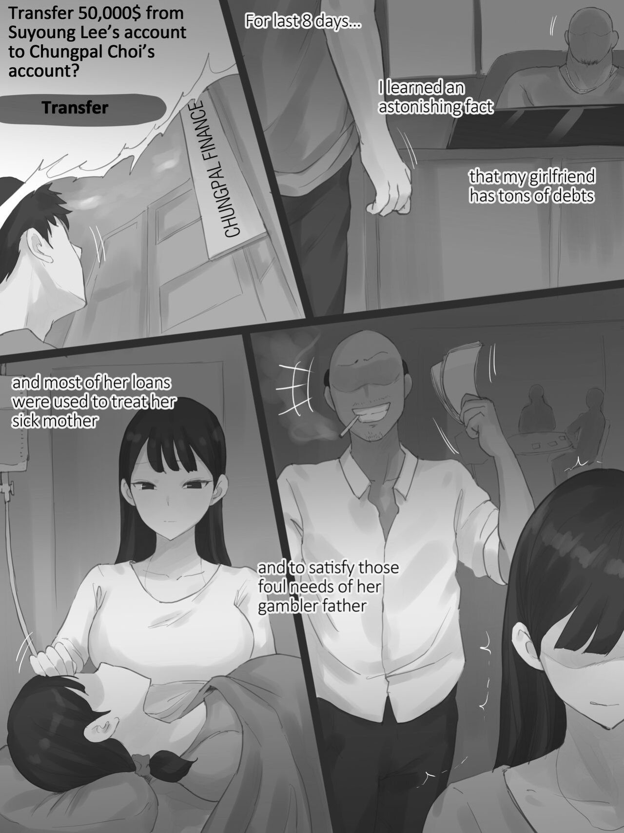 [laliberte] TOUCH #2 B&W