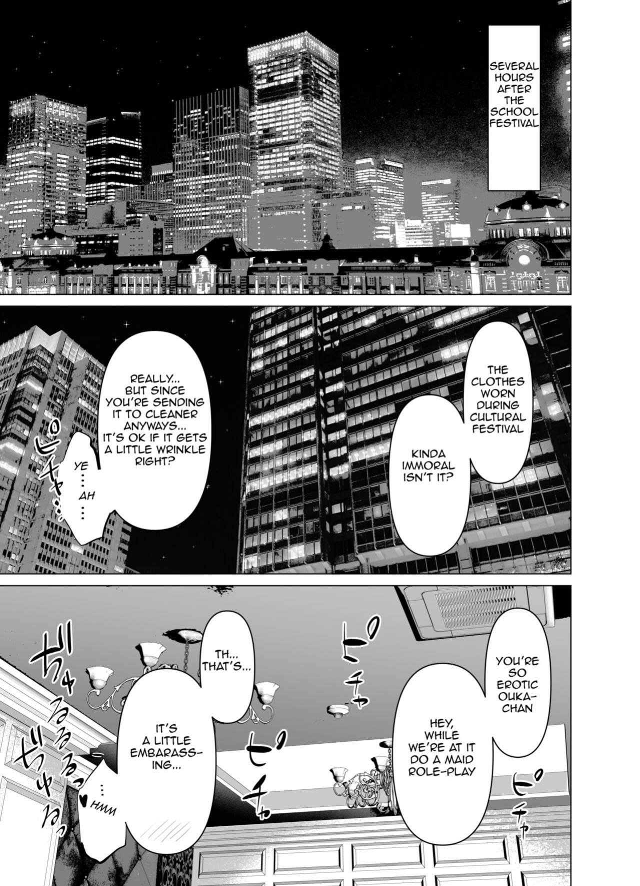 [Hiiragi Yuuichi] Kendo Girl 10 [Ra3byou]