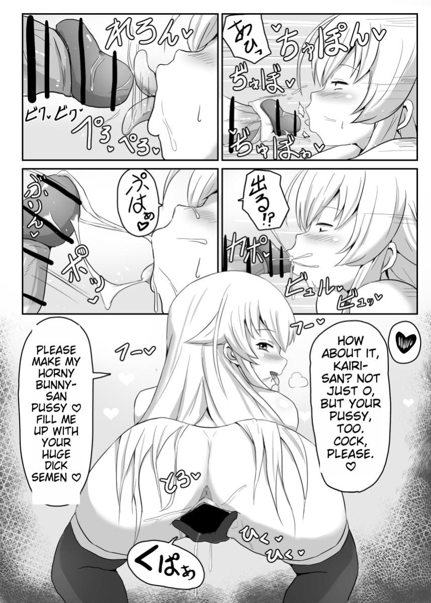 [Sanatsuki] NTR Hypnosis Academy