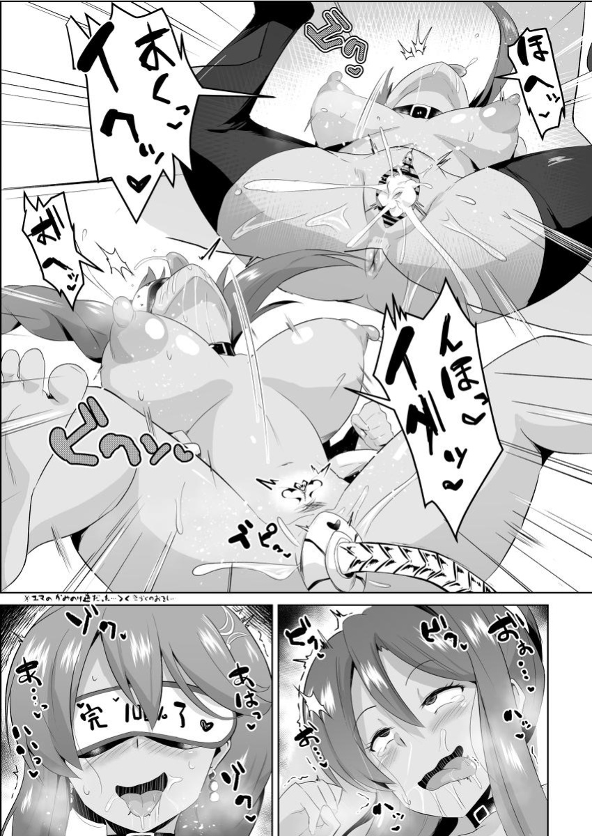 [Sanatsuki] NTR Hypnosis Academy