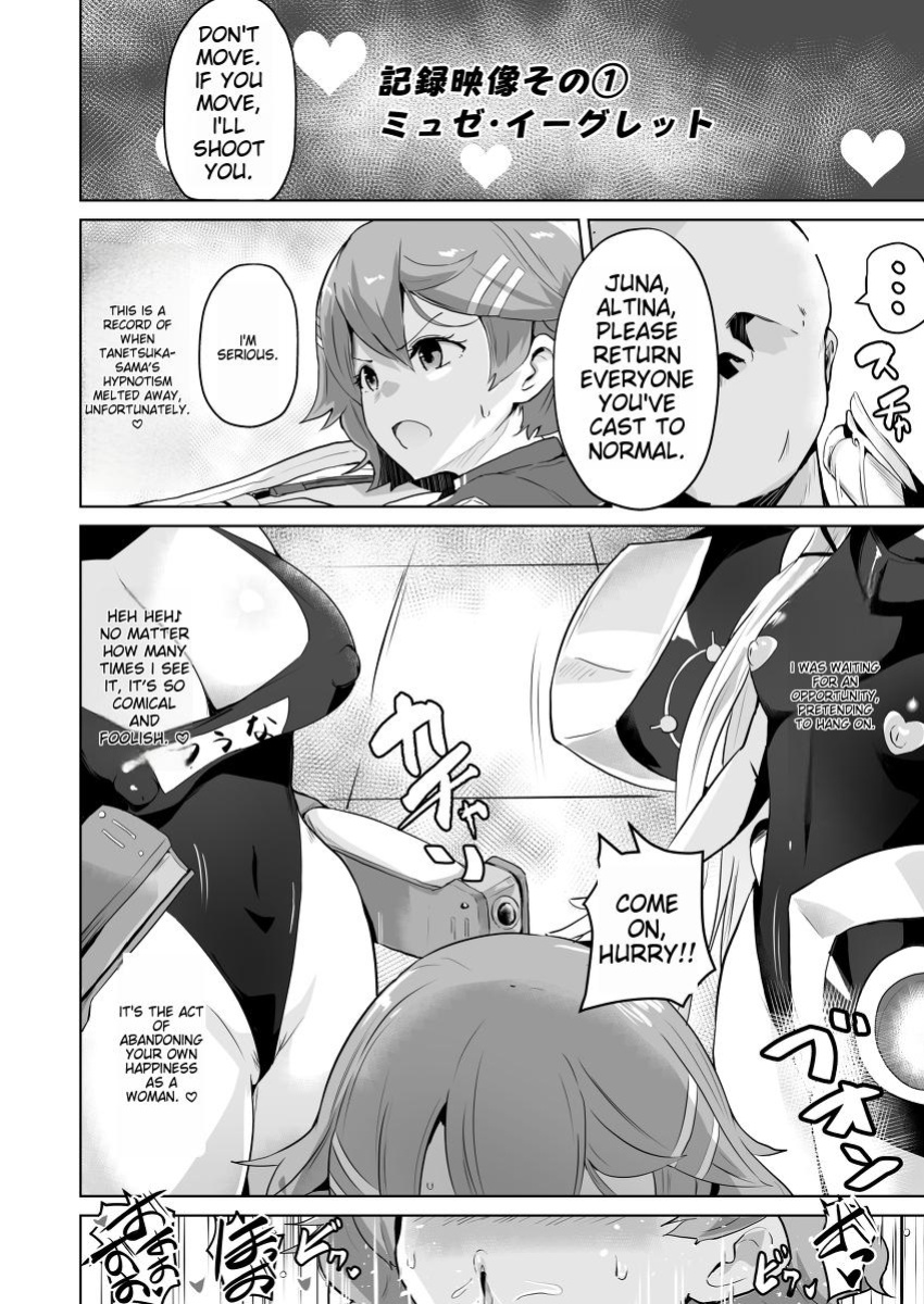 [Sanatsuki] NTR Hypnosis Academy