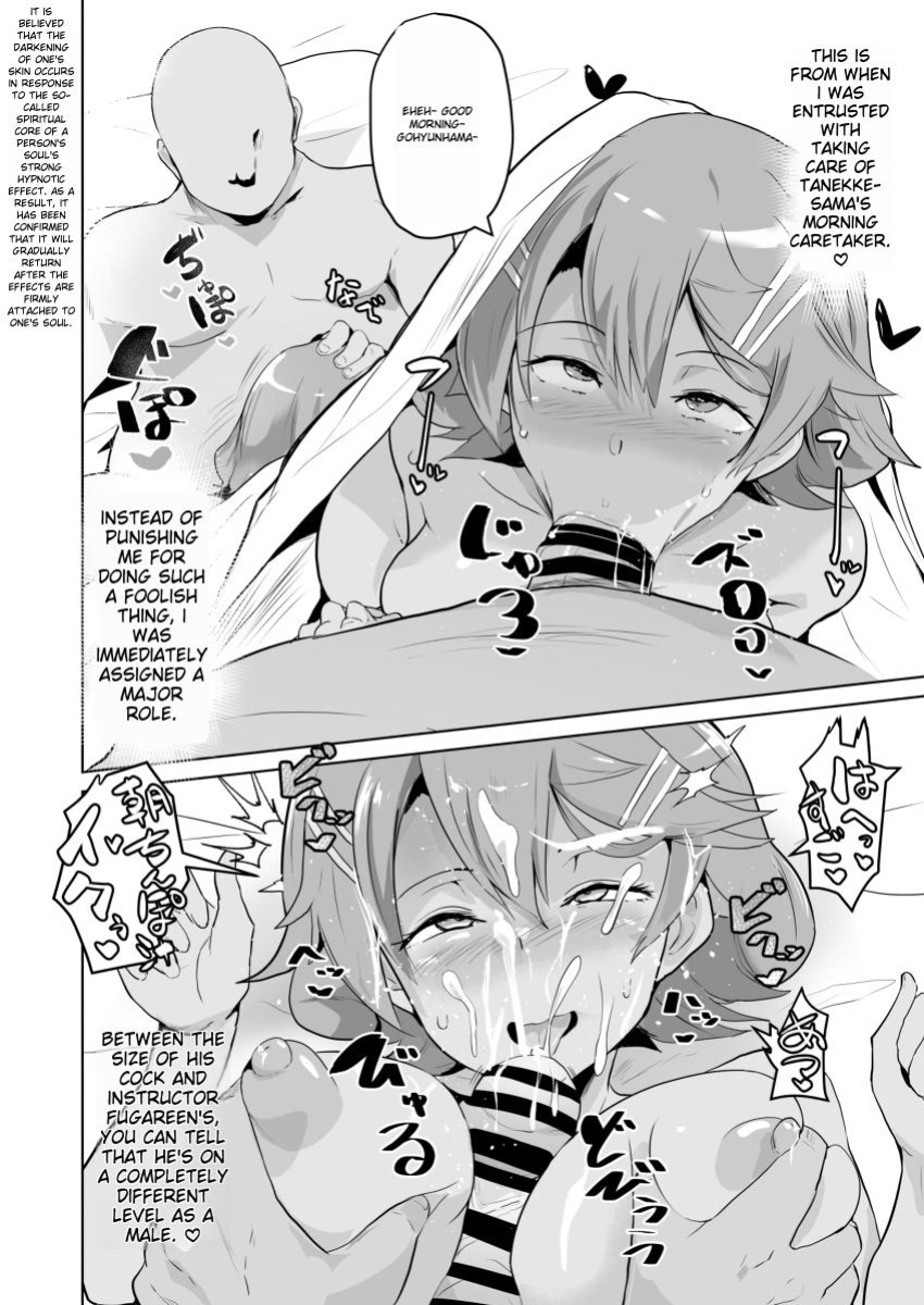 [Sanatsuki] NTR Hypnosis Academy