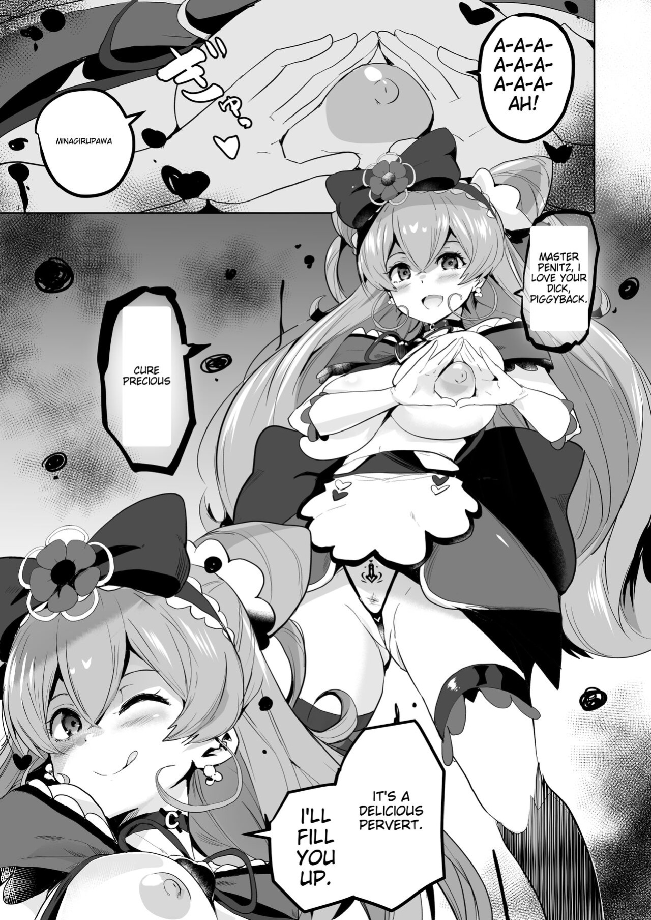 [Sanatsuki] Party Butacure (Delicious Party Precure)