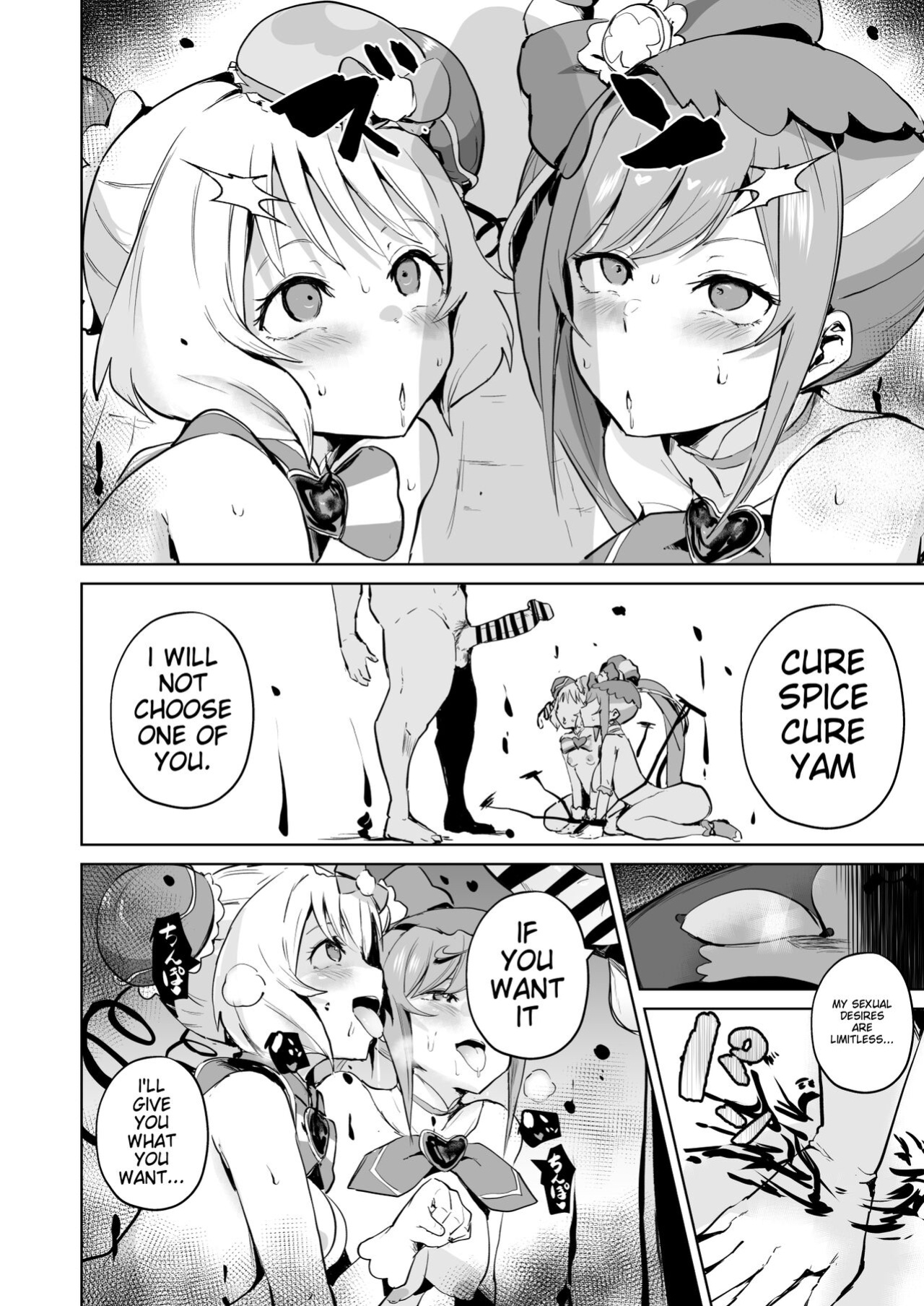 [Sanatsuki] Party Butacure (Delicious Party Precure)