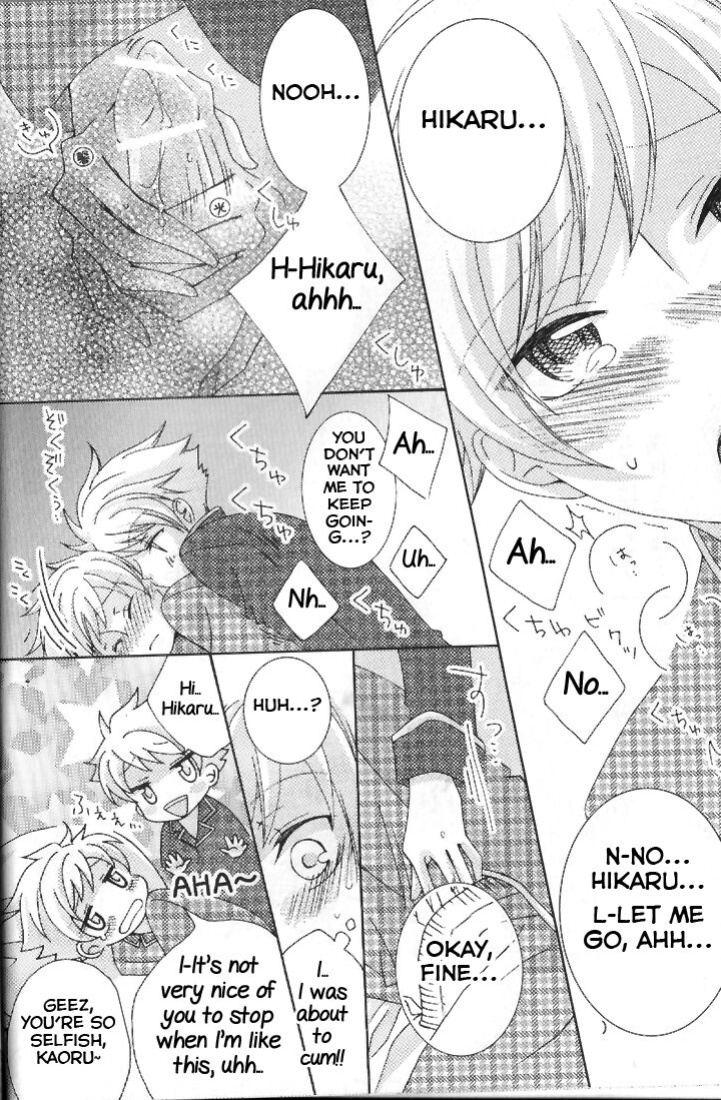 [okkinoko (Kitayori Minami)] Shitee!! (Ouran High School Host Club) [Yuuta's Blog]