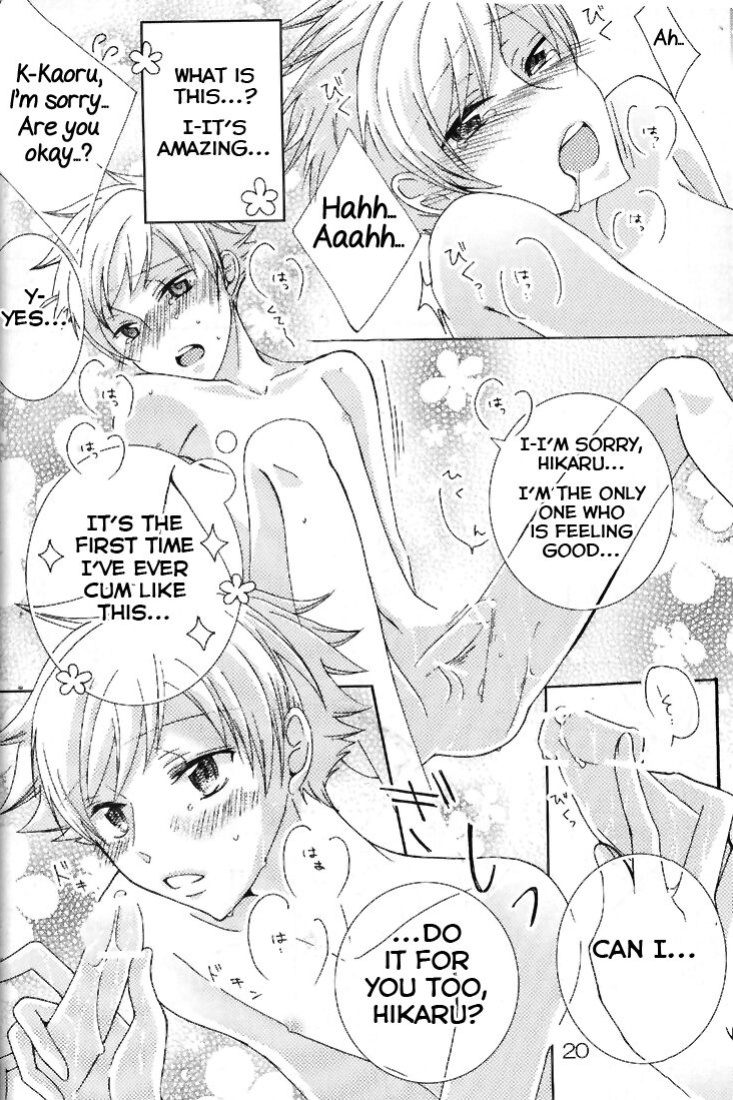 [okkinoko (Kitayori Minami)] Shitee!! (Ouran High School Host Club) [Yuuta's Blog]