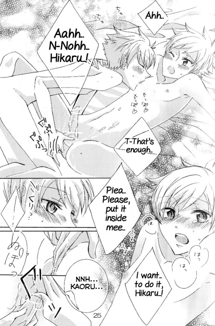 [okkinoko (Kitayori Minami)] Shitee!! (Ouran High School Host Club) [Yuuta's Blog]