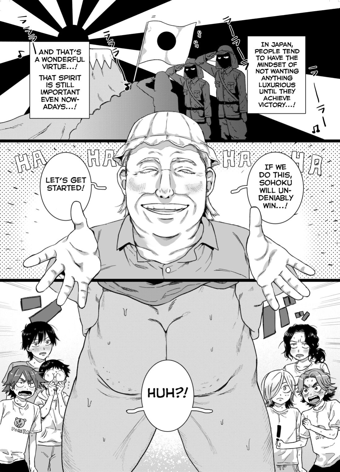 [Yasson Yoshiyuki] Sohoku no Erohon (Yowamushi Pedal) [Yuuta's Blog]