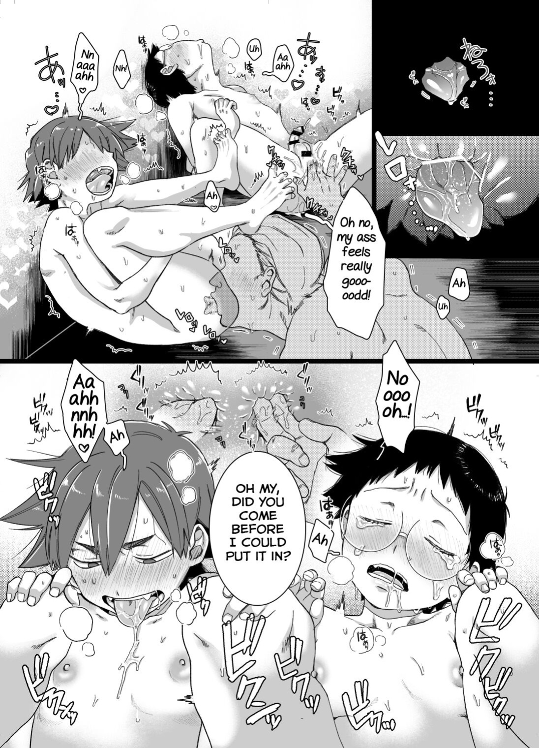 [Yasson Yoshiyuki] Sohoku no Erohon (Yowamushi Pedal) [Yuuta's Blog]