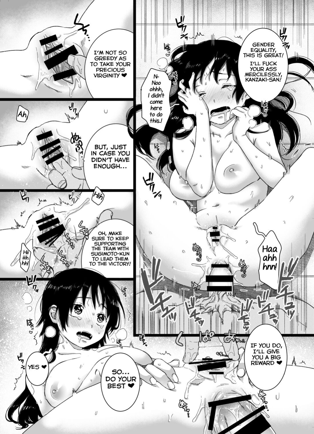 [Yasson Yoshiyuki] Sohoku no Erohon (Yowamushi Pedal) [Yuuta's Blog]