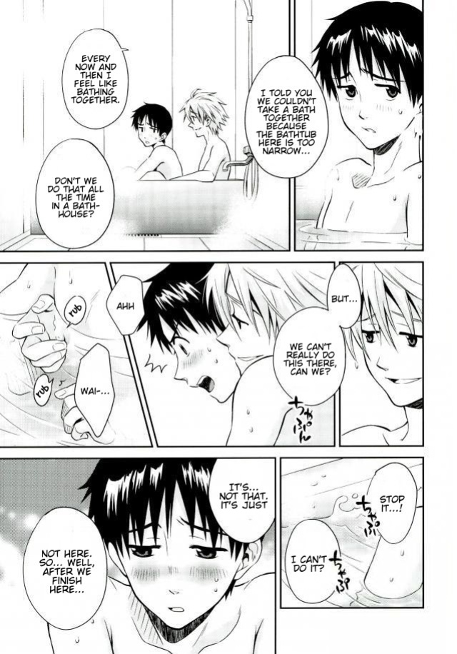 (C87) [No Plan (Kumagaya Nerico)] PLAYING BATHTIME (Neon Genesis Evangelion) [Procrastination Scans]