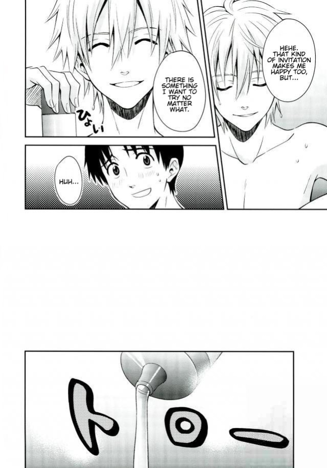 (C87) [No Plan (Kumagaya Nerico)] PLAYING BATHTIME (Neon Genesis Evangelion) [Procrastination Scans]