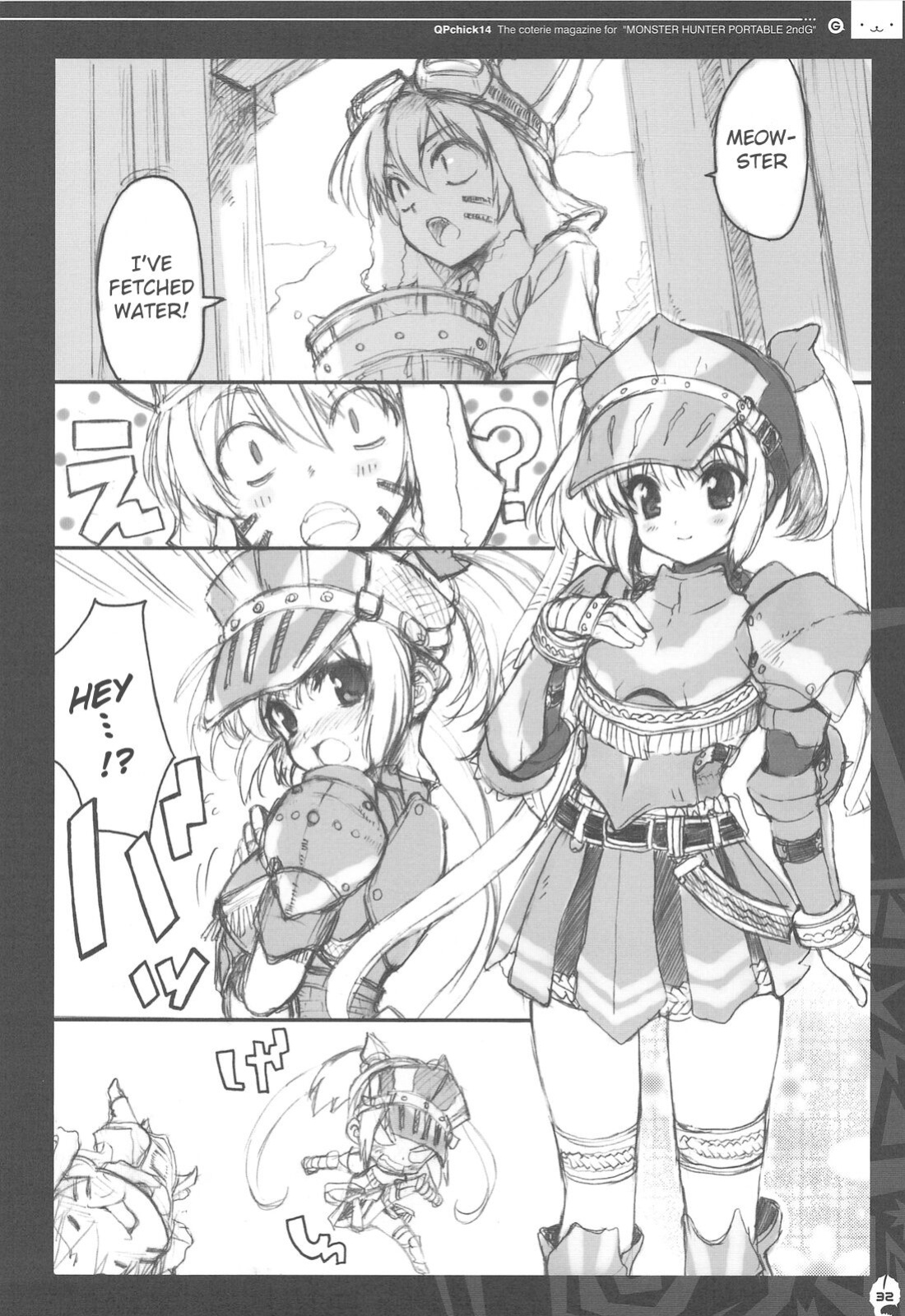 QPchick 14 Kanzenban (Monster Hunter) Hermitaur Armor