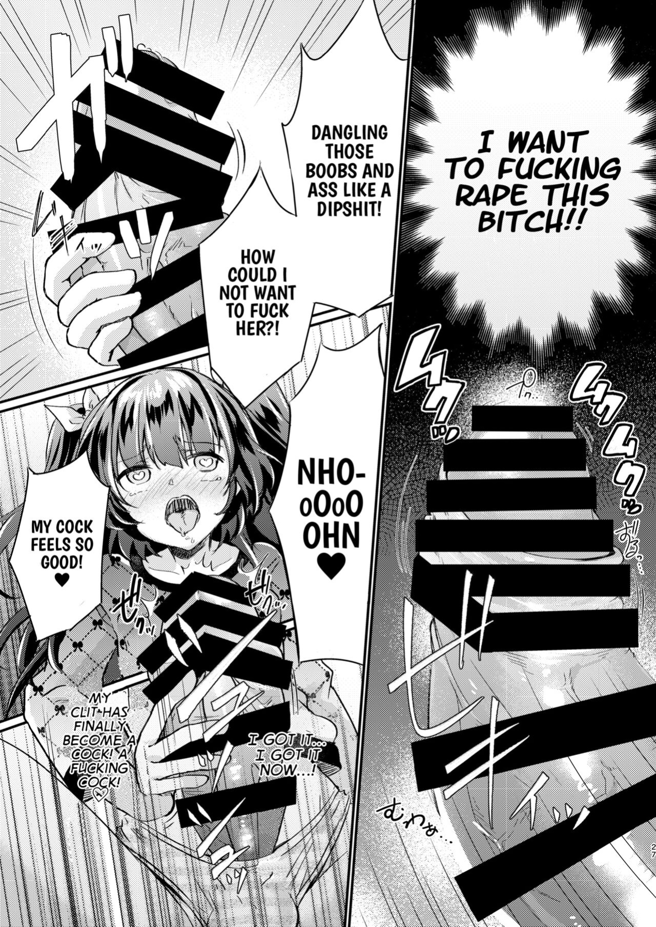 [Ichigo Syrup (Koori)] Tsundere Imouto Inbou Kaizou Keikaku | Tsundere Little Sister Cock Modification Plan [Project Valvrein]