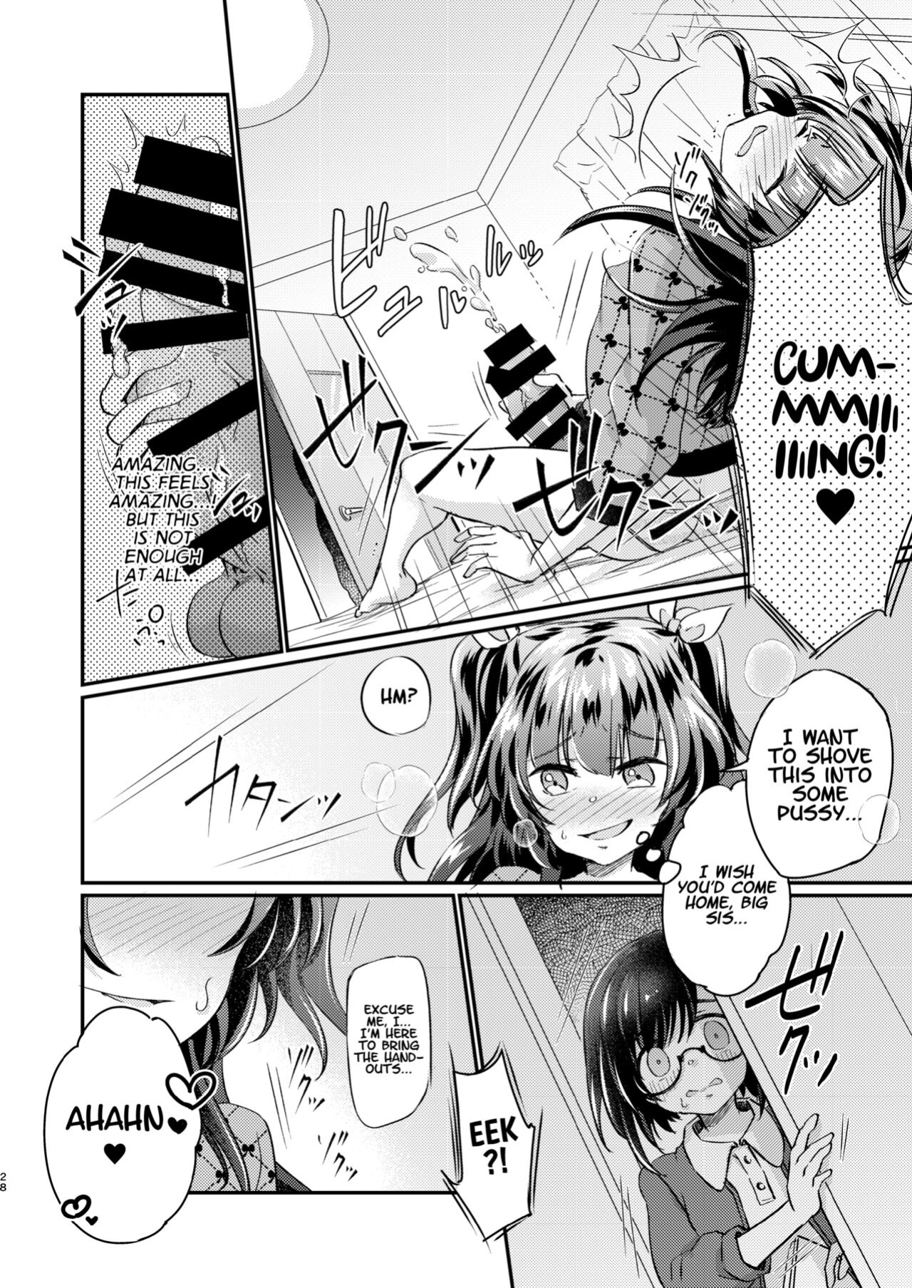 [Ichigo Syrup (Koori)] Tsundere Imouto Inbou Kaizou Keikaku | Tsundere Little Sister Cock Modification Plan [Project Valvrein]