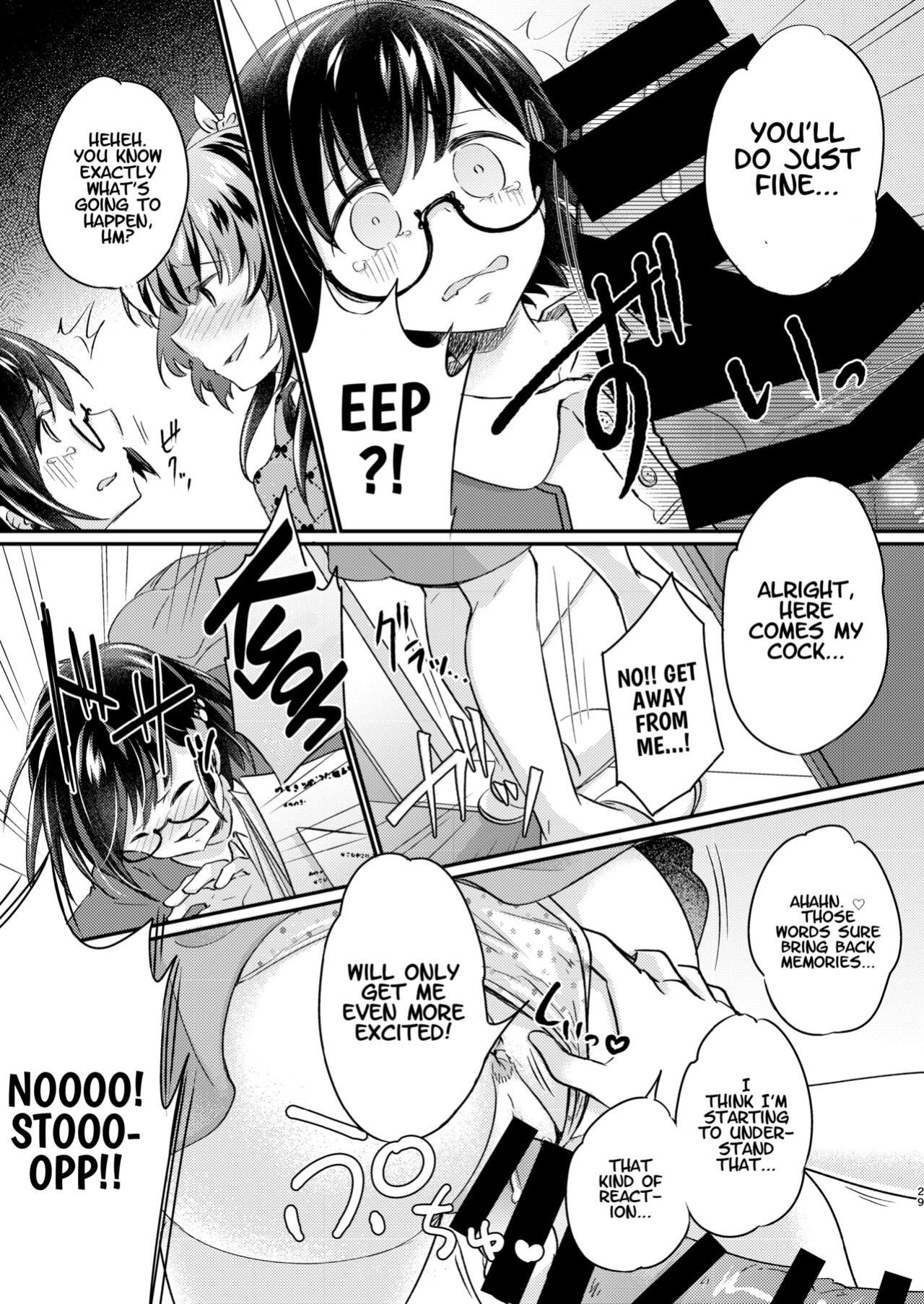 [Ichigo Syrup (Koori)] Tsundere Imouto Inbou Kaizou Keikaku | Tsundere Little Sister Cock Modification Plan [Project Valvrein]