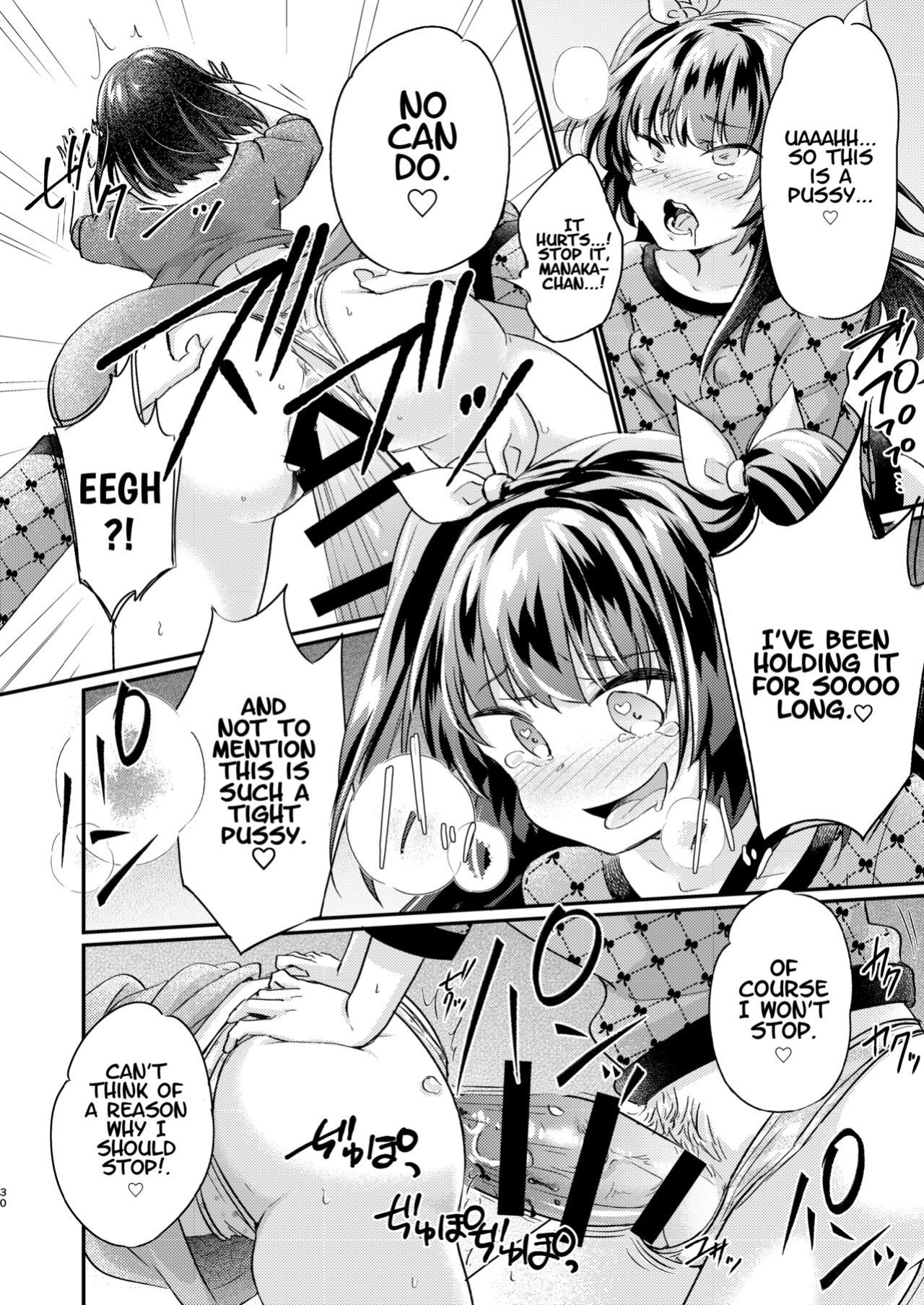 [Ichigo Syrup (Koori)] Tsundere Imouto Inbou Kaizou Keikaku | Tsundere Little Sister Cock Modification Plan [Project Valvrein]