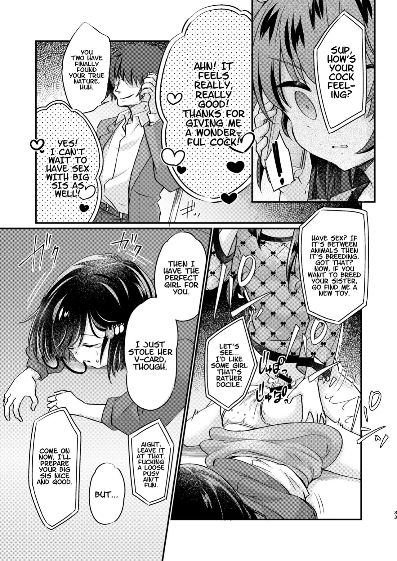 [Ichigo Syrup (Koori)] Tsundere Imouto Inbou Kaizou Keikaku | Tsundere Little Sister Cock Modification Plan [Project Valvrein]