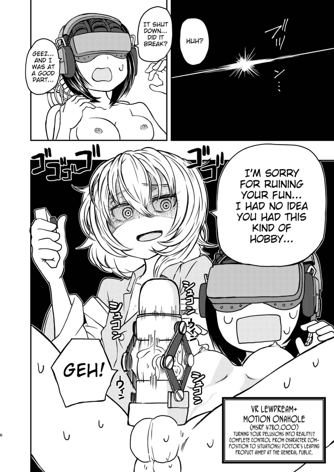 [Mikenekohanten (Sakamoto Kafka)] Ponkotsu Futa Robot Laboratory Σ [digital] [MrBubbles]