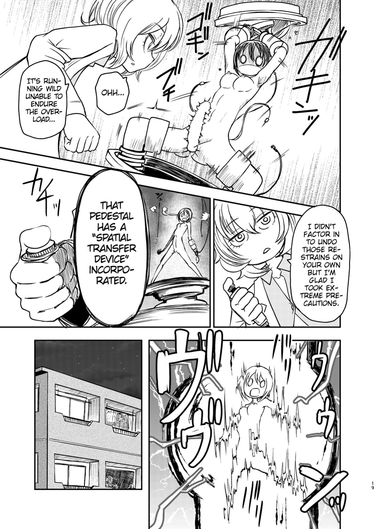 [Mikenekohanten (Sakamoto Kafka)] Ponkotsu Futa Robot Laboratory Σ [digital] [MrBubbles]