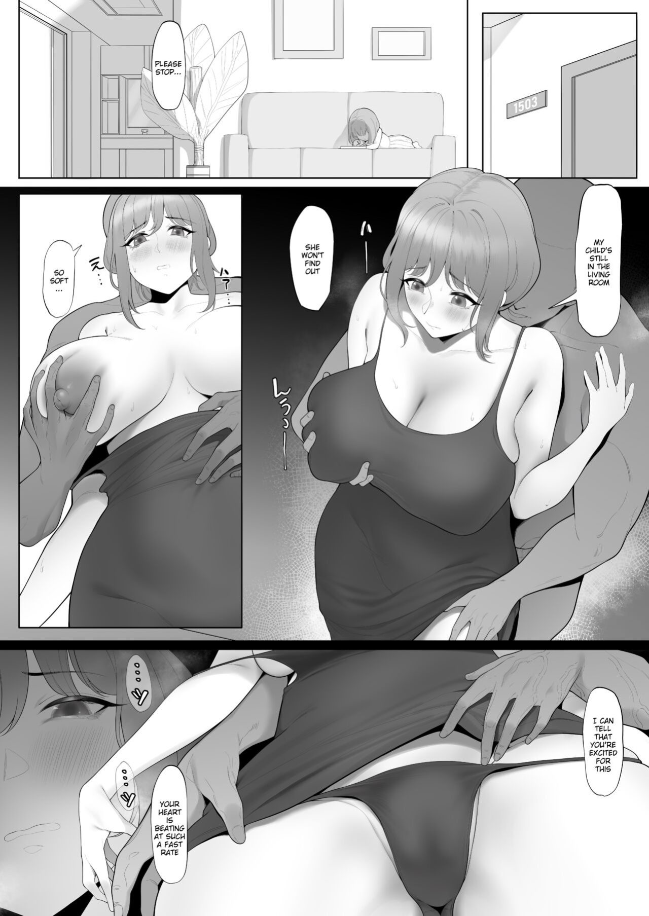 [KeinV] Rinjin [biggiedickie]