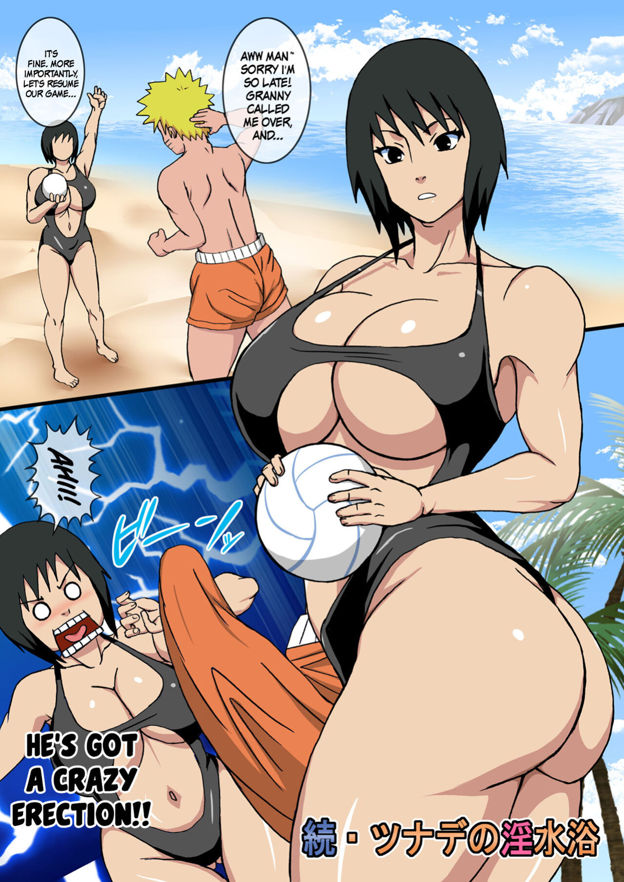 [Naruho-dou (Naruhodo)] Zoku Tsunade no Insuiyoku | Tsunade's Lewd Bathing Part 2 (Naruto)