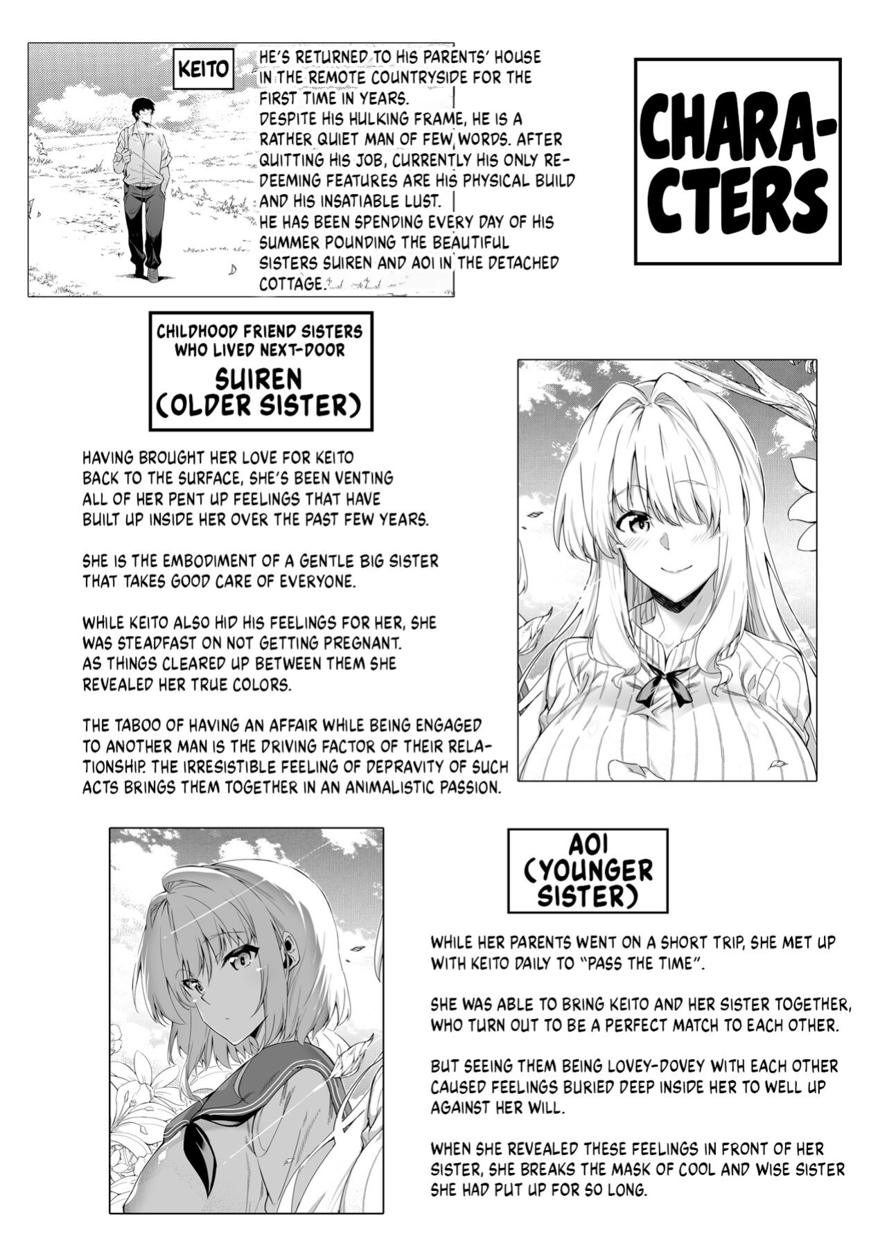 [Suiren no Yado (Asakawa)] Natsu no Yari Naoshi 3 -Inaka to Hanare to Bijin Shimai- [Shiromaru]