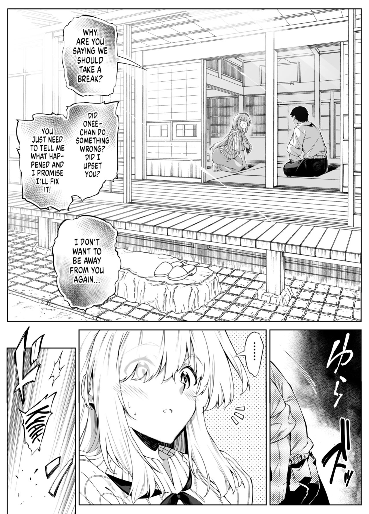 [Suiren no Yado (Asakawa)] Natsu no Yari Naoshi 3 -Inaka to Hanare to Bijin Shimai- [Shiromaru]