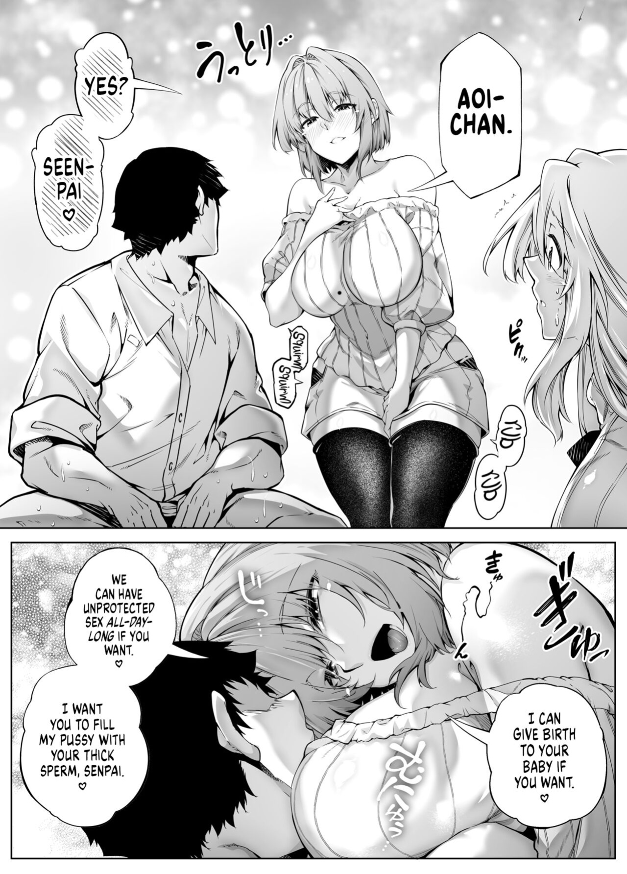 [Suiren no Yado (Asakawa)] Natsu no Yari Naoshi 3 -Inaka to Hanare to Bijin Shimai- [Shiromaru]
