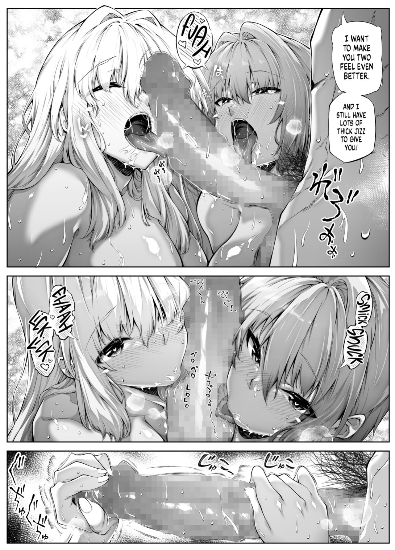[Suiren no Yado (Asakawa)] Natsu no Yari Naoshi 3 -Inaka to Hanare to Bijin Shimai- [Shiromaru]