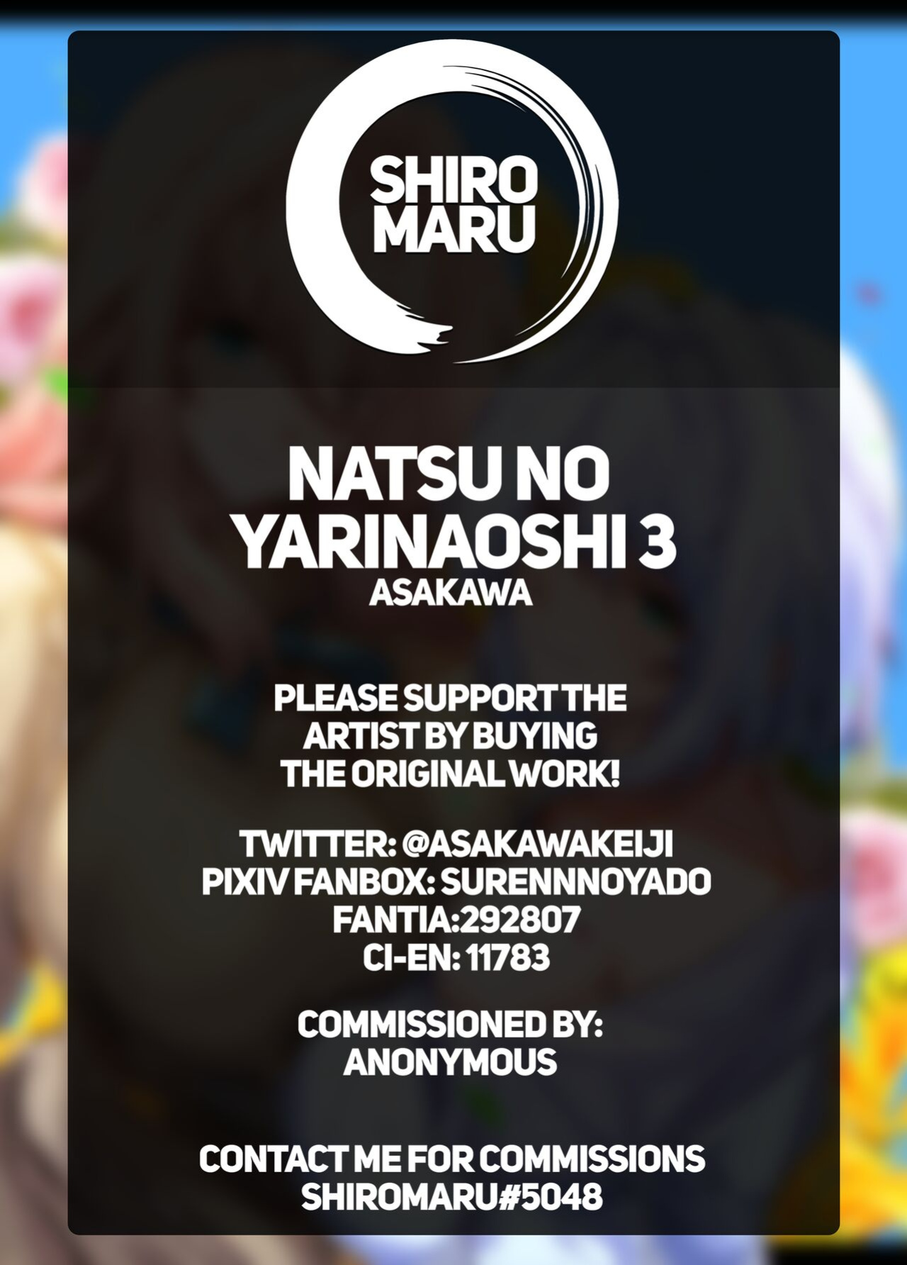 [Suiren no Yado (Asakawa)] Natsu no Yari Naoshi 3 -Inaka to Hanare to Bijin Shimai- [Shiromaru]