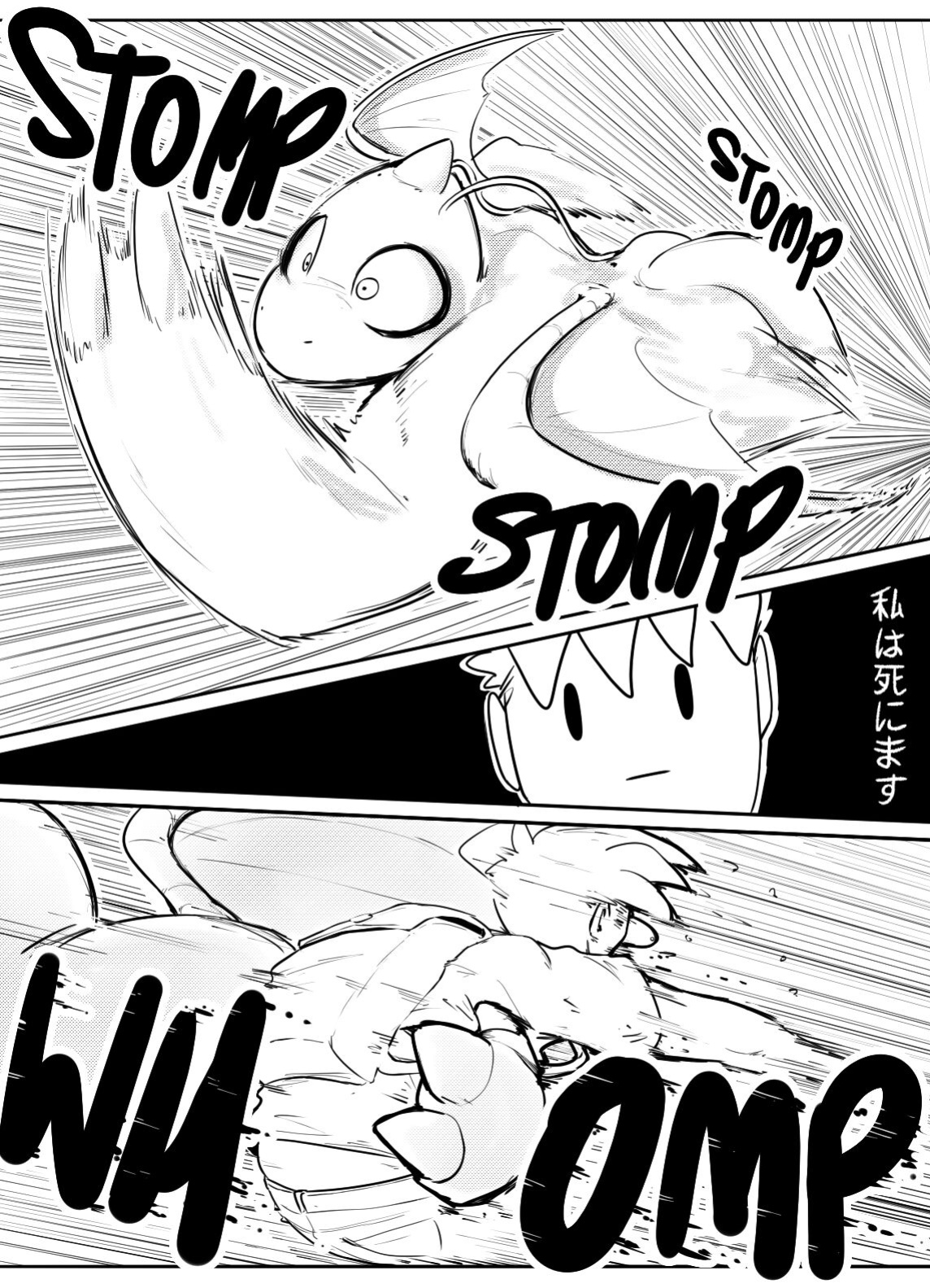 [ShoutingIsFun] She's My DragonType (Reworked)