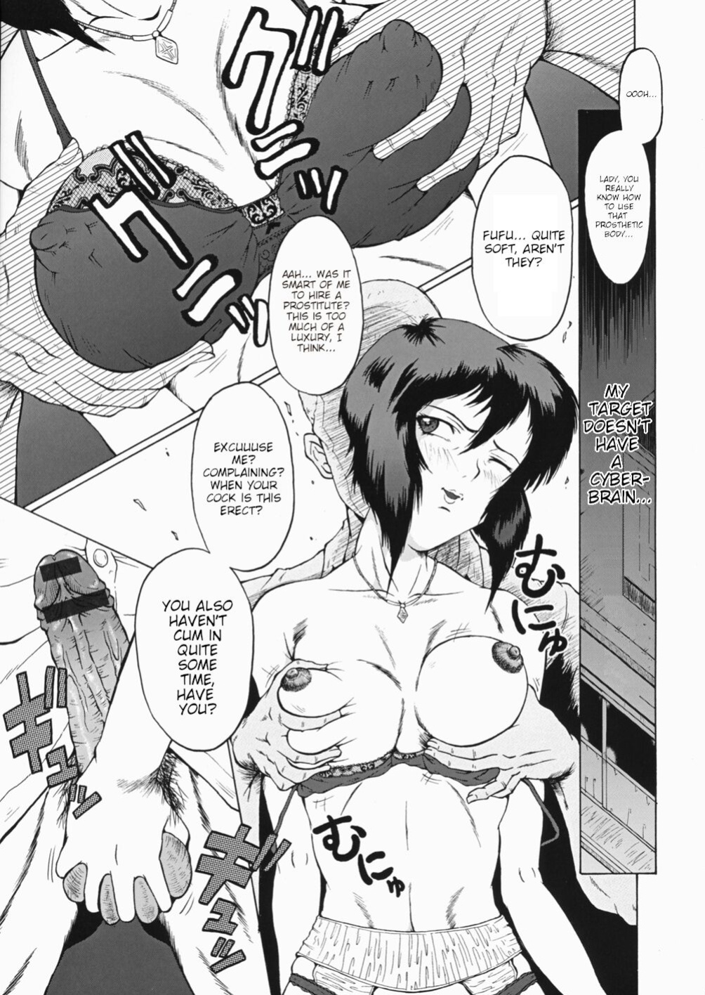 (SC32) [Urakata Honpo (Sink)] Urabambi vol.30 - Nasty Female Replicant (Koukaku Kidoutai [Ghost in the Shell]) [joobuspaidatl]