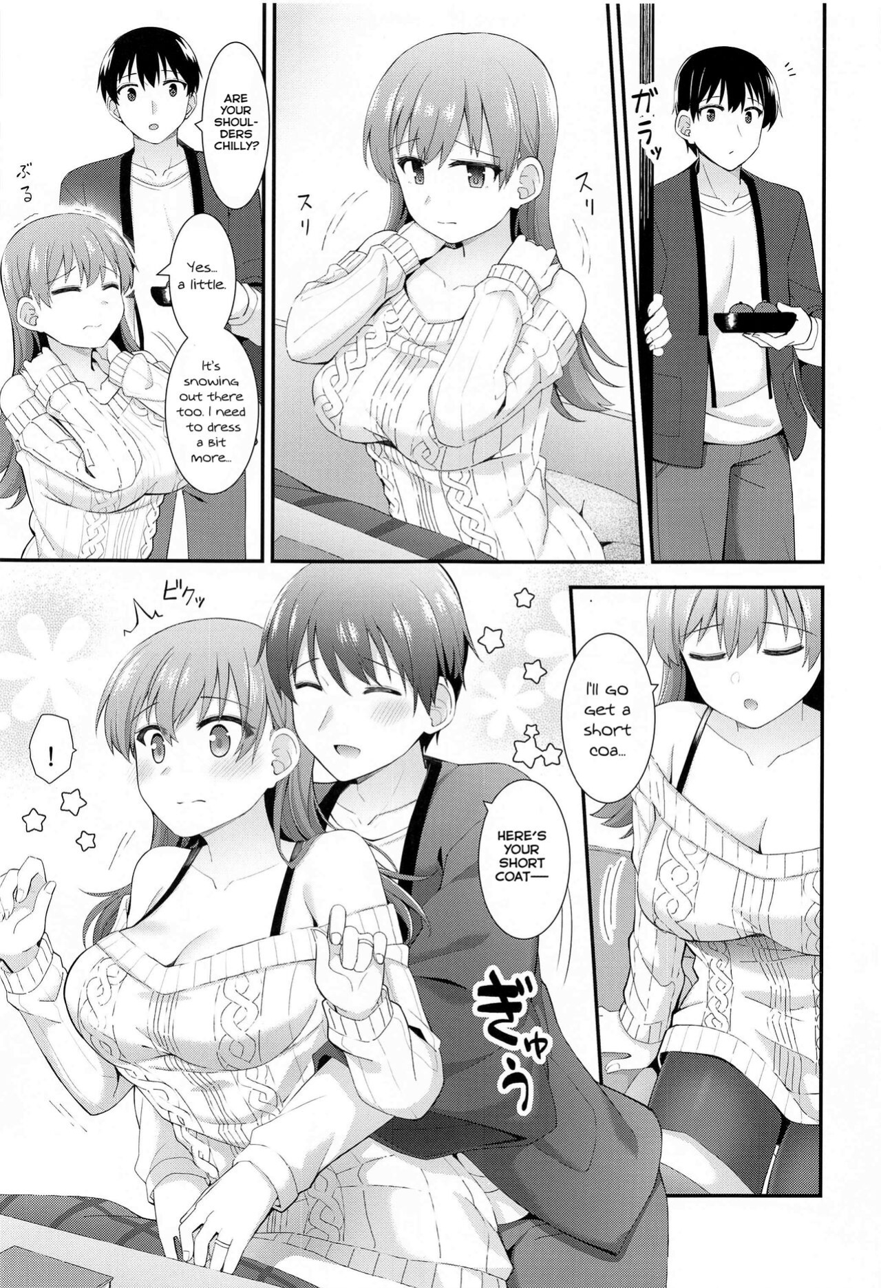 [Rayzhai (Rayze)] Ooi to Sugosu Fuyu no Gogo (Kantai Collection -KanColle-) =NSS=