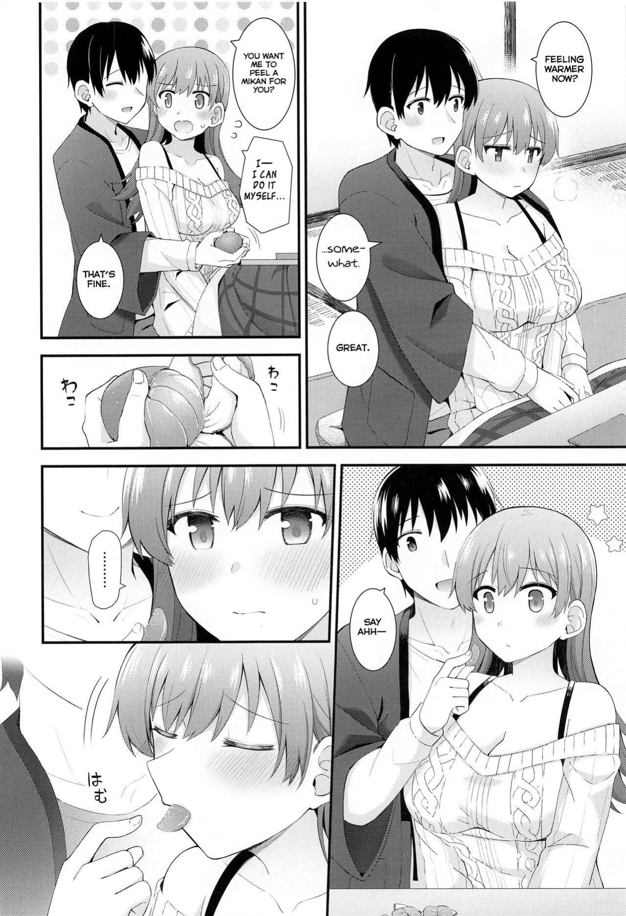 [Rayzhai (Rayze)] Ooi to Sugosu Fuyu no Gogo (Kantai Collection -KanColle-) =NSS=