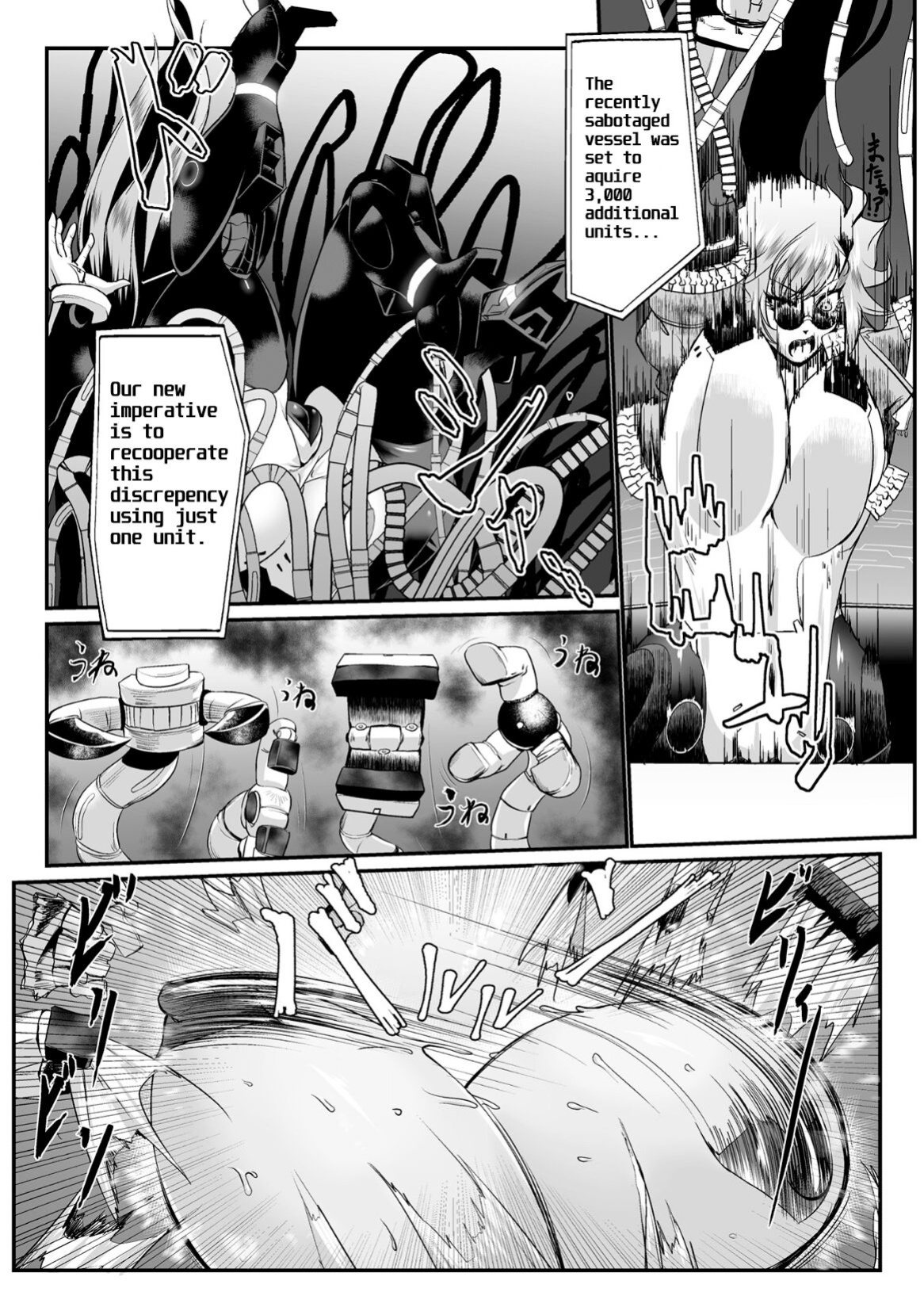 [Mou] Carbonite Cocytus - Episode I