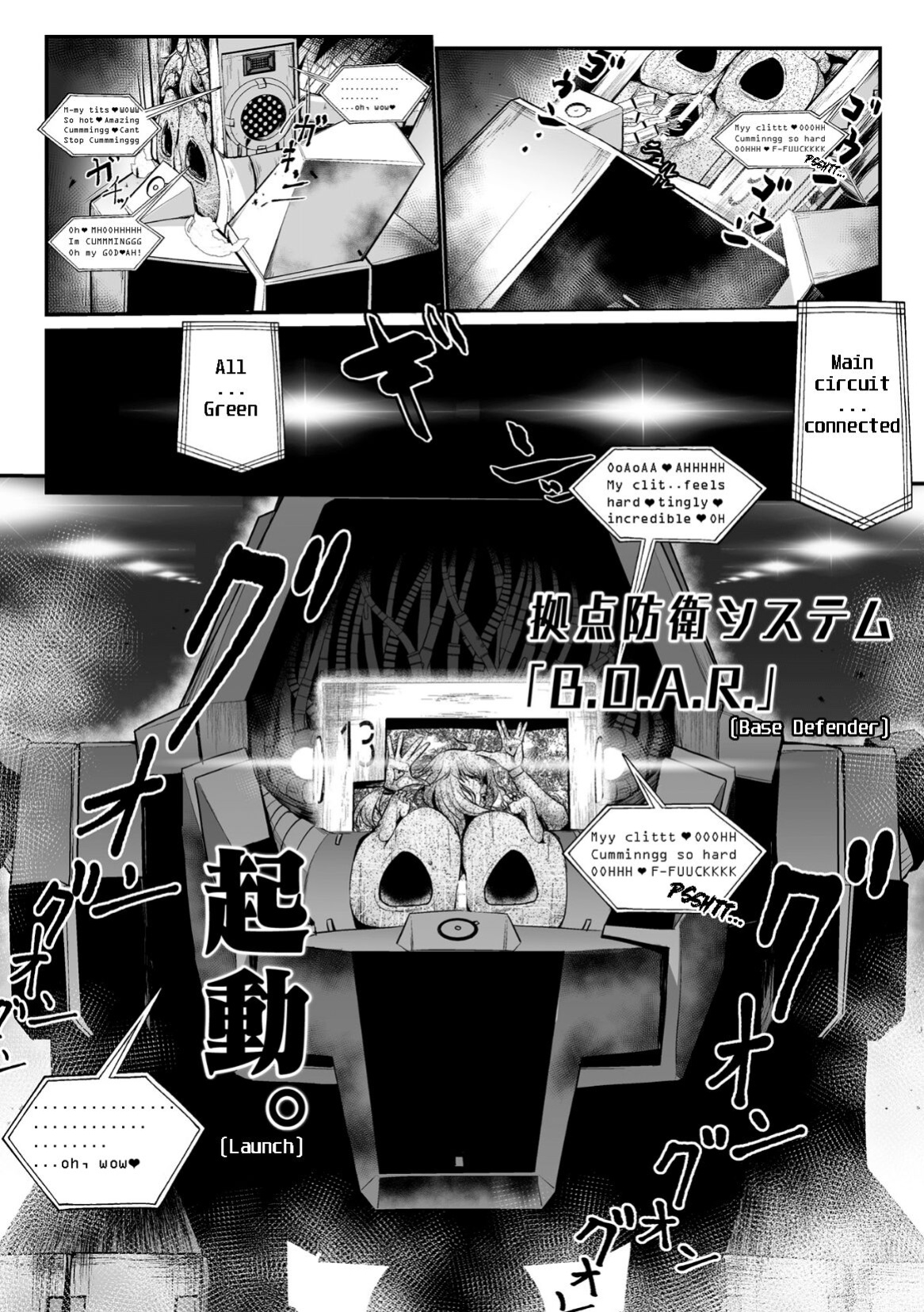 [Mou] Carbonite Cocytus - Episode I