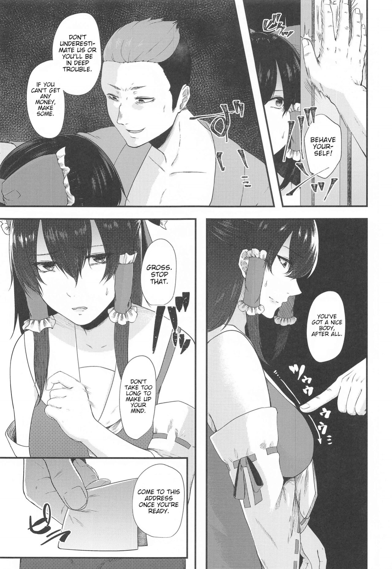 (COMIC1☆17) [Toushitu Catapult (Tadano Mezashi)] Tokubetsu Houshi Saisenkai (Touhou Project) [joobuspaidatl]