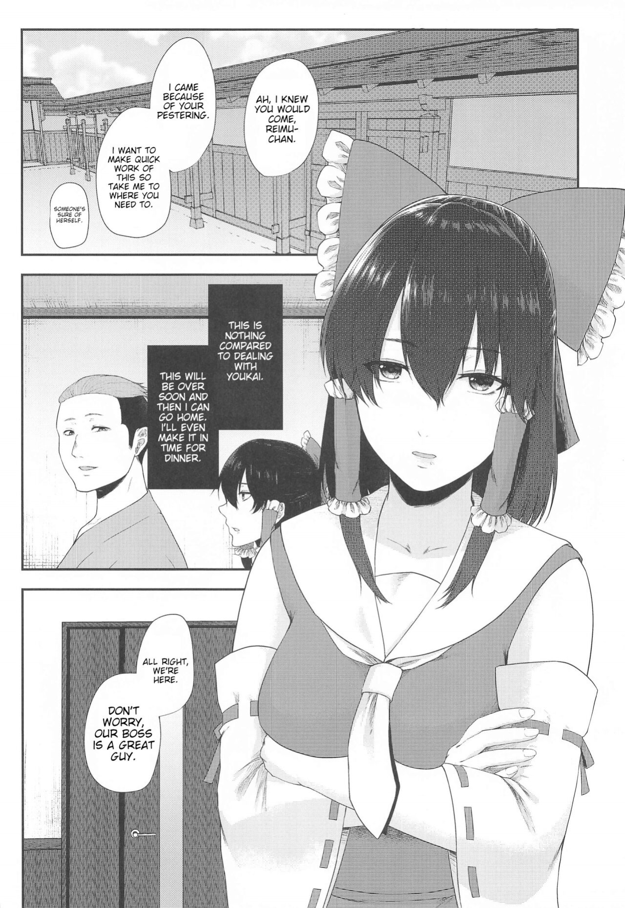 (COMIC1☆17) [Toushitu Catapult (Tadano Mezashi)] Tokubetsu Houshi Saisenkai (Touhou Project) [joobuspaidatl]