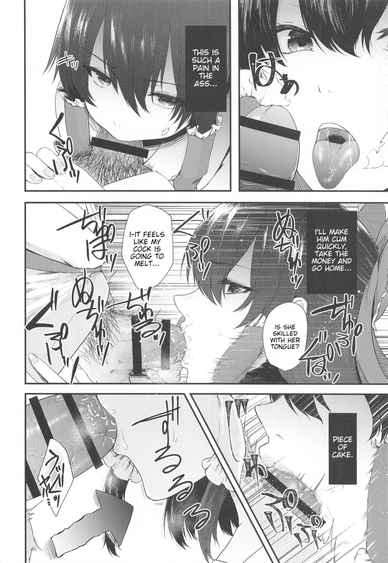 (COMIC1☆17) [Toushitu Catapult (Tadano Mezashi)] Tokubetsu Houshi Saisenkai (Touhou Project) [joobuspaidatl]