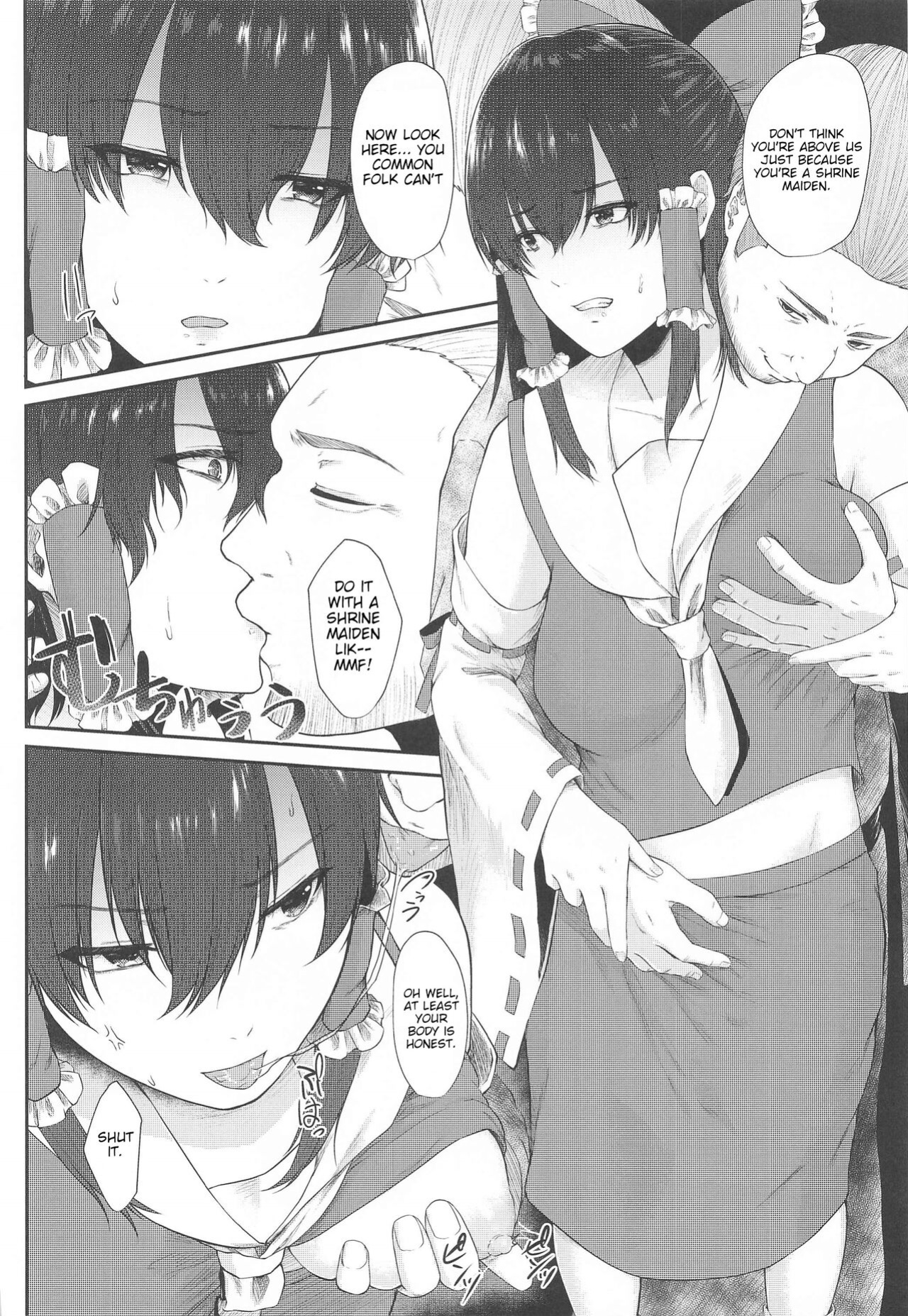 (COMIC1☆17) [Toushitu Catapult (Tadano Mezashi)] Tokubetsu Houshi Saisenkai (Touhou Project) [joobuspaidatl]