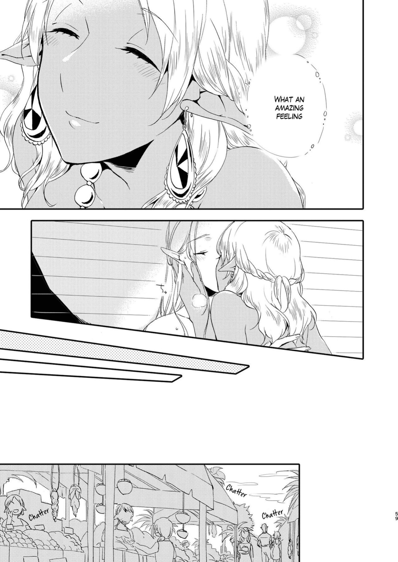 [Niratama (Sekihara, Hiroto)] Kikon no Miryoku | The Appeal of Marriage