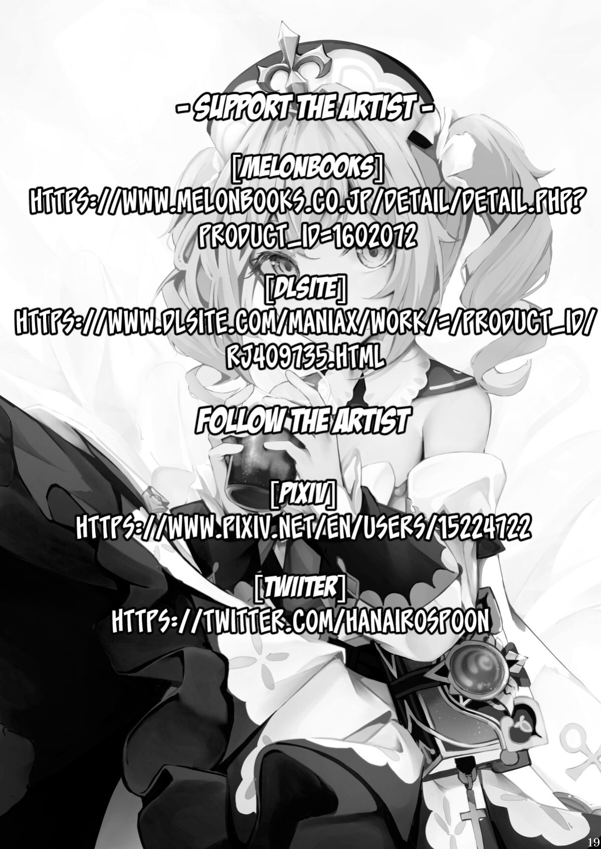 [Hanairo Spoon (Cucchiore)] Sunao na Kimochi de | A Genuine Sentiment (Genshin Impact) [LunaticSeibah][HKAPPA][FULLCOLOR]