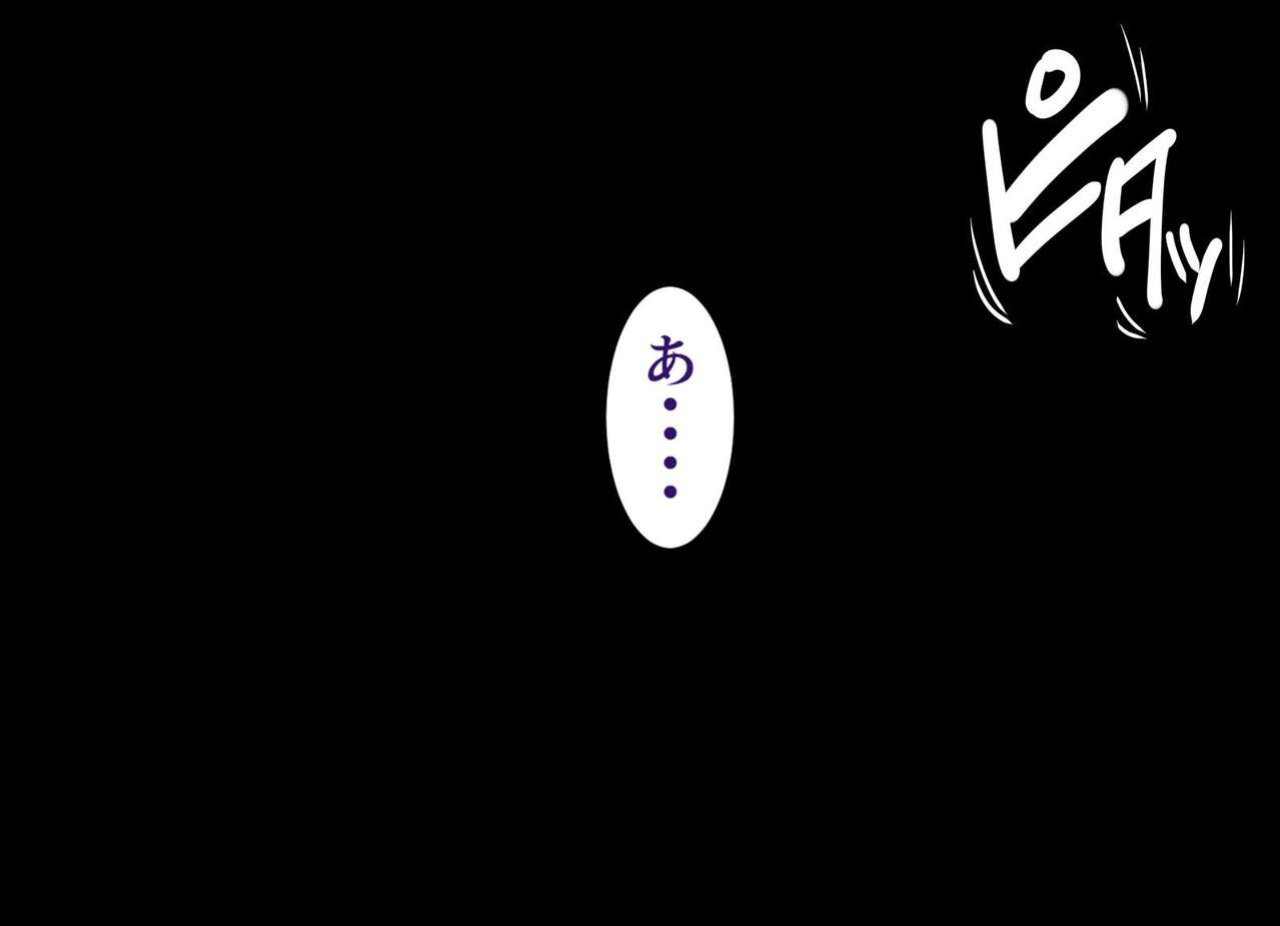 [Youkai Tamanokoshi (CHIRO)] Kiniitta Hitozuma o Itsudemo Netoreru Saimin Kousui [English/Deepl AutoTranslate]