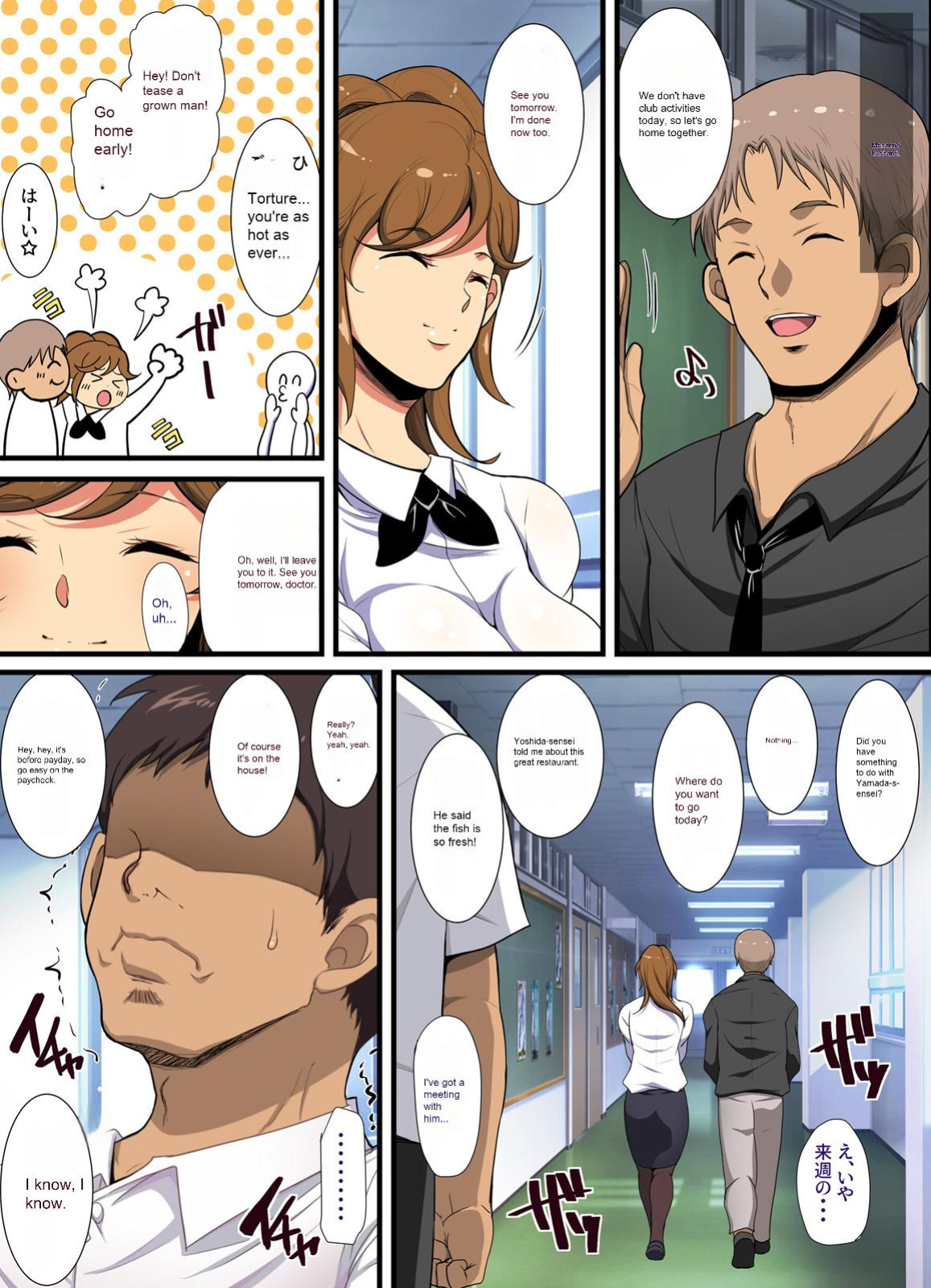 [Youkai Tamanokoshi (CHIRO)] Kiniitta Hitozuma o Itsudemo Netoreru Saimin Kousui [English/Deepl AutoTranslate]