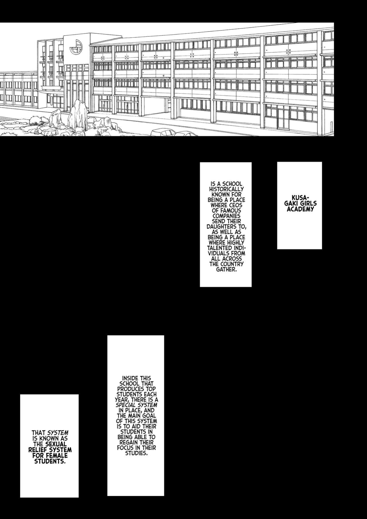 [Anon's Flood Myth (Anon 2-okunen)] Reports of my Sexual Relief Duties as Written by a Male Transfer Student at an All Girls School [Kyuume]