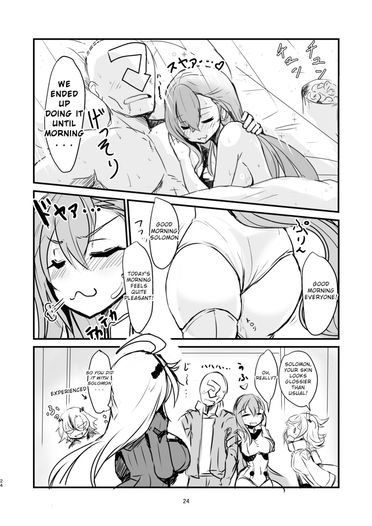 [Bazooka cat] Bijin de H na Ponkotsu Onee-san | The Beautiful and Clumsy Sister (Phantom of the Kill)