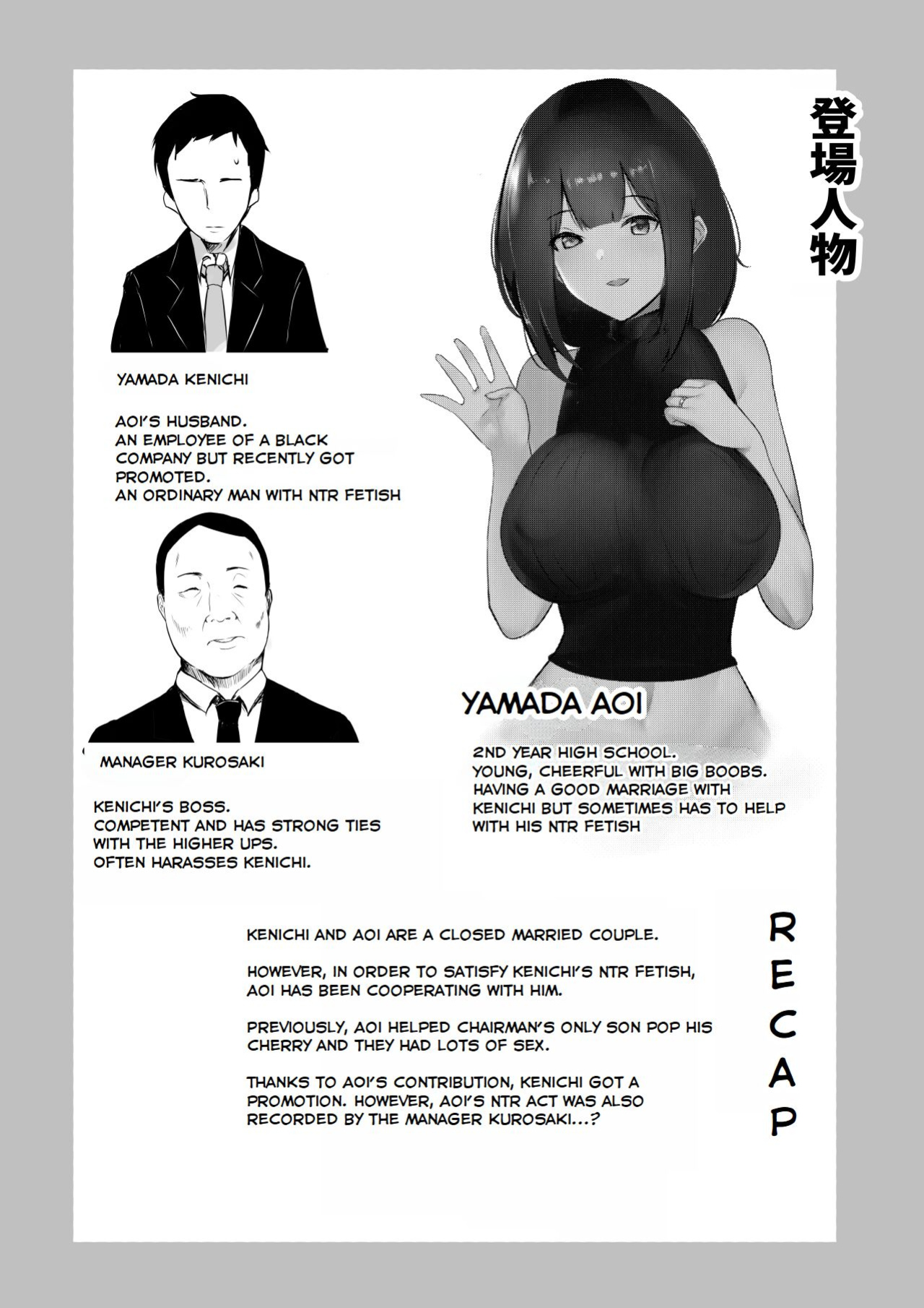 [Akireru Shoujo (Akire)] Boku dake ni Amaesasete Kureru Kyonyuu JK Tsuma o Hoka no Otoko ni Dakasete Mita 4 [Youn]