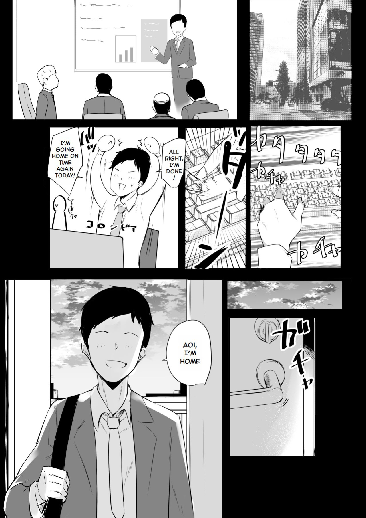 [Akireru Shoujo (Akire)] Boku dake ni Amaesasete Kureru Kyonyuu JK Tsuma o Hoka no Otoko ni Dakasete Mita 4 [Youn]