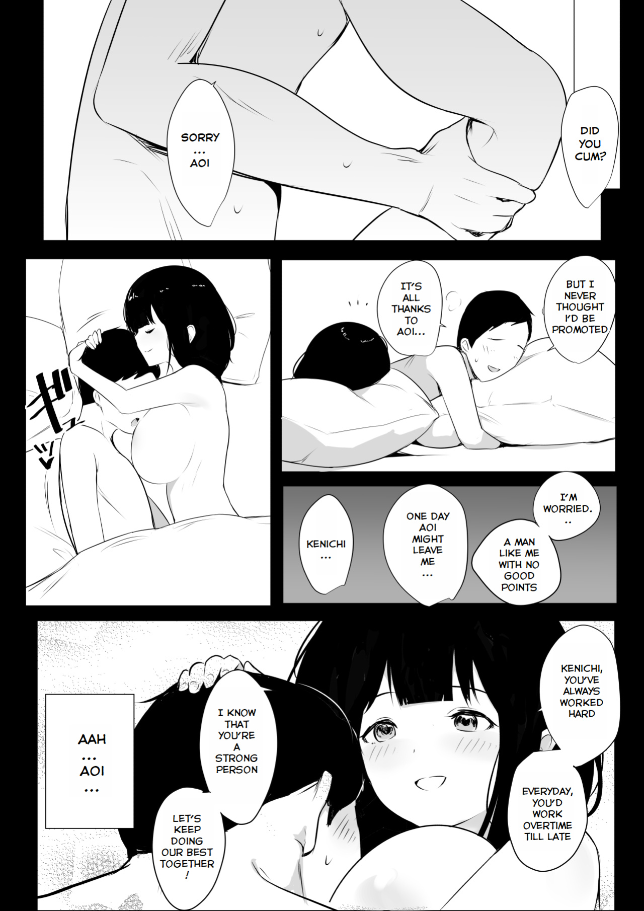 [Akireru Shoujo (Akire)] Boku dake ni Amaesasete Kureru Kyonyuu JK Tsuma o Hoka no Otoko ni Dakasete Mita 4 [Youn]